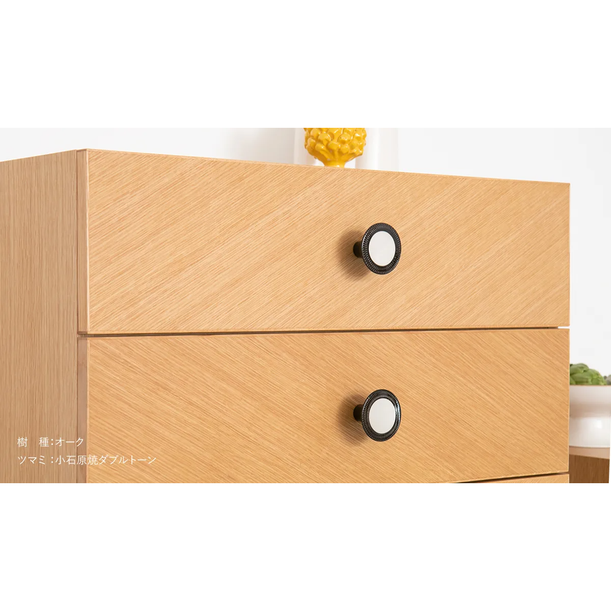 Oak / 小石原燒 Double