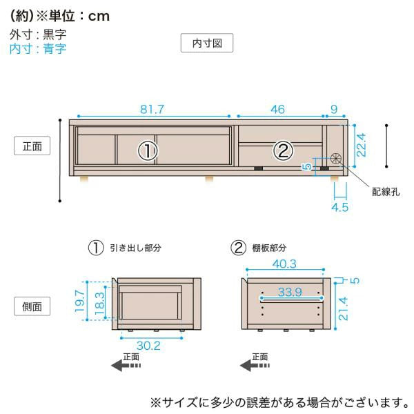 Dimension graph of W150 cm