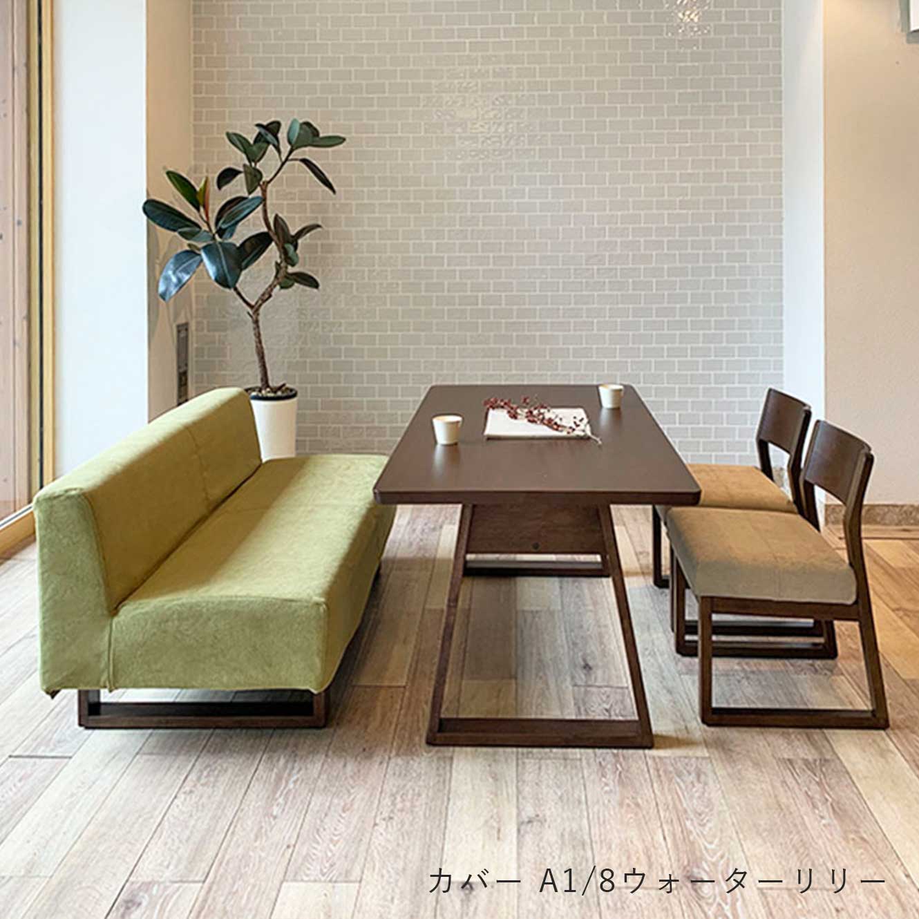 W1470/Fabric A1 Water Lily