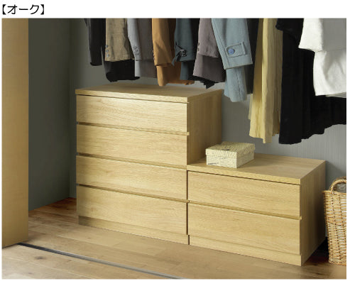 4 Layers/W590/Oak & 2 Layers/W490/ Oak