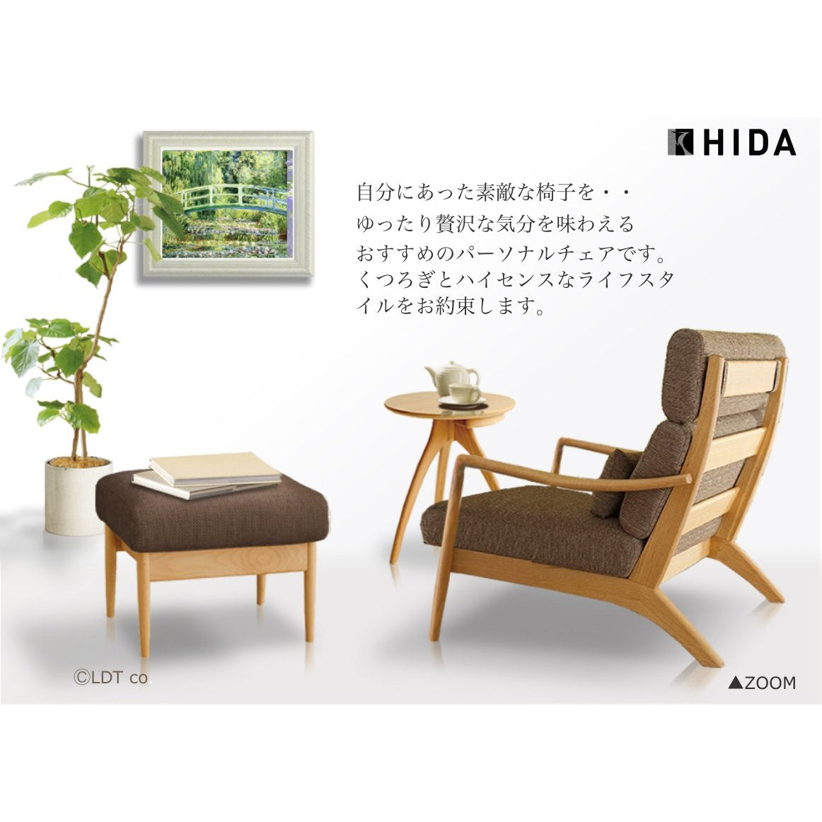 HIDA Sangyo - VIOLA Sofa