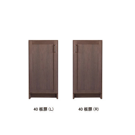 W40 Door L-Type & R-Type Bottom