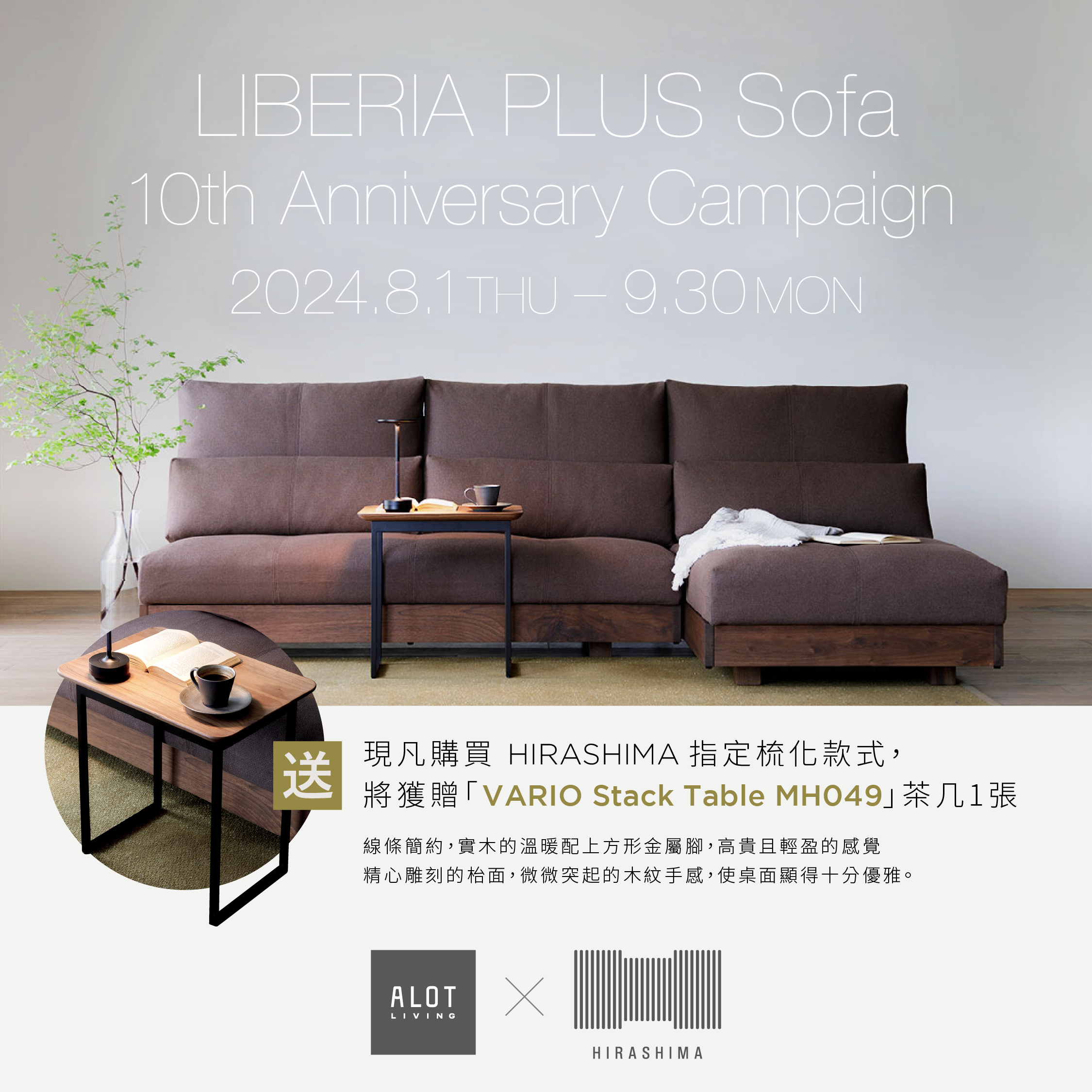 HIRASHIMA LIBERIA PLUS ファブリックソファ L249 HIRASHIMA HIRASHIMA LIBERIA PLUS ファブリックソファ L249 HIRASHIMA