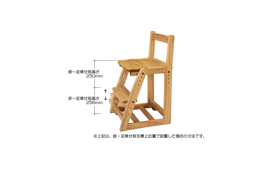 [Footrest] The footrest can be adjusted in height in 50mm increments. It can be adjusted to suit your child's physique and growth.