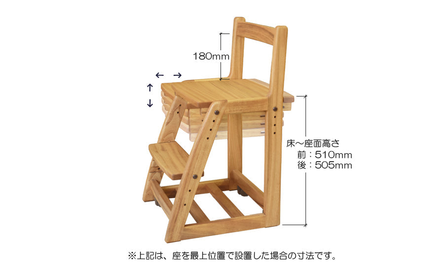 [Adjustable seat height] By removing the caps and screws attached to the legs, the seat height can be adjusted. The seat also has a slight downward slope, allowing you to sit deeper towards your desk.