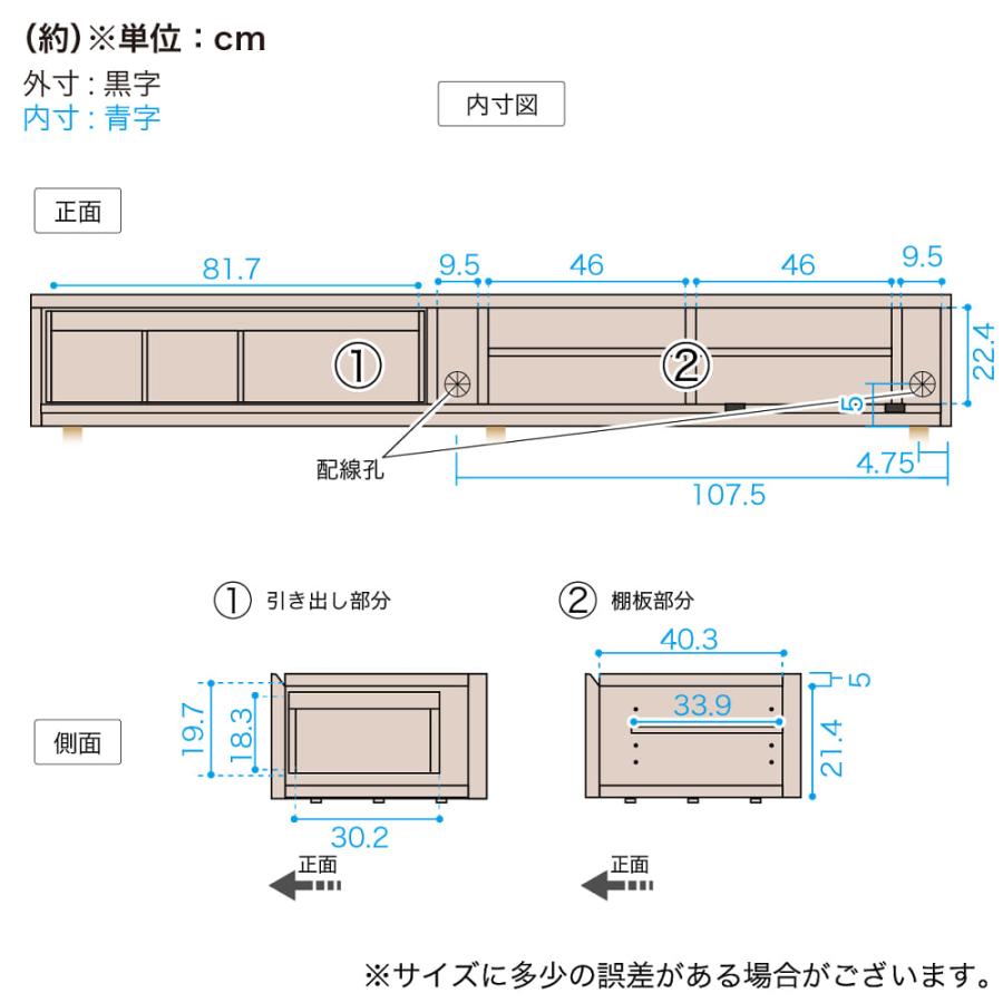 Dimension graph of W210 cm