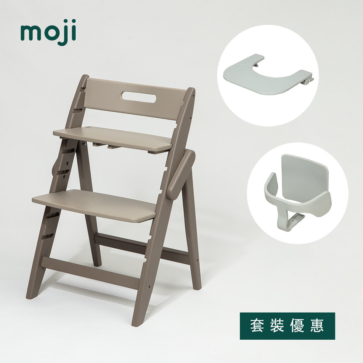 Yippy high chair outlet