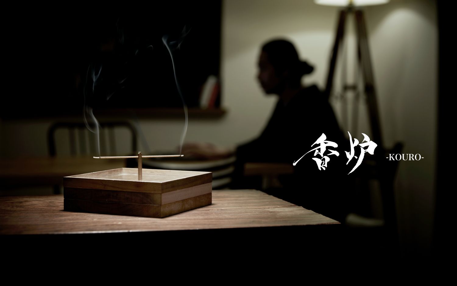 Takumi Tokyo - 香爐KOURO Incense Stand – ALOT Living Limited